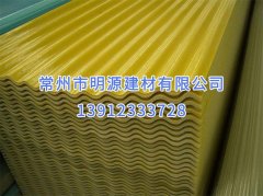 玻璃钢新型防腐彩色瓦 FRP颜色瓦