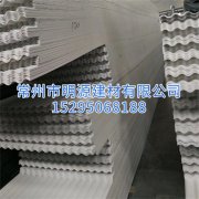 乳白色PVC瓦 塑钢防腐瓦 复合塑料瓦厂家